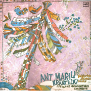 ANT MARIŲ KRANTELIO. FOLKLORINIŲ ANSAMBLIŲ ŠVENTĖ