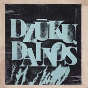 DZŪKŲ DAINOS (4 LP)