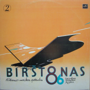 Birštonas 86. Džiazo Muzikos Festivalis (2)