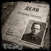 Sibiro Traukinys (Singlas)