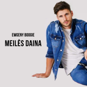 Meilės daina
