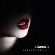 Alsuoju tavimi (Singlas)