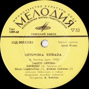 LIETUVIŠKA ESTRADA