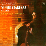 Vakaras