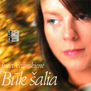 BŪK ŠALIA