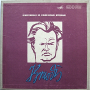Simfoniniai Ir Kameriniai Kūriniai (Juozas Gruodis) (4 LP)