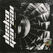 DISKO GARSAI (Singlas)