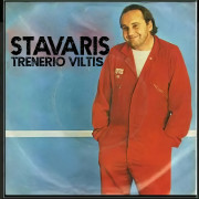 Trenerio viltis (Singlas)