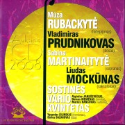AUKSINIS CD 2008