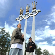 Trys Karūnos (Singlas)