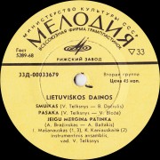 LIETUVIŠKOS DAINOS (7'')