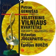AUKSINIS CD 2003