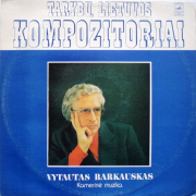 Kamerinė Muzika