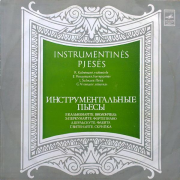 INSTRUMENTINĖS PJESĖS