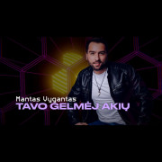 Tavo gelmėj akių (Singlas)