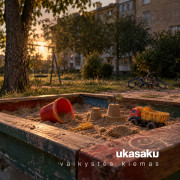 Vaikystės Kiemas (Singlas)