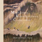 Preliudai, Kanonai, Fugos (Preludes, Canons And Fugues) (Mikalojus Konstantinas Čiurlionis)