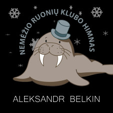 Nemėžio Ruonių Klubo himnas (Singlas)