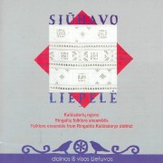 SIŪBAVO LIEPELĖ