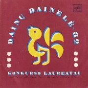 DAINŲ DAINELĖ – 82