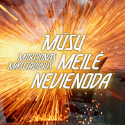 MŪSŲ MEILĖ NEVIENODA (Singlas)