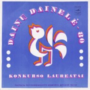 DAINŲ DAINELĖ-80 - KONKURSO LAUREATAI