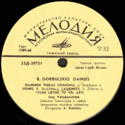 Benjamino Gorbulskio Dainos