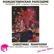 CHRISMAS RHAPSODY (SNOW CHILDREN MEETS VLADIMIR CHEKASIN)