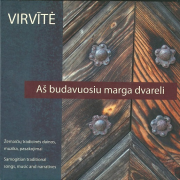 Aš Budavosiu Marga Dvareli (Žemaičių Tradicinės Dainos, Muzika, Pasakojimai)