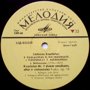 Kvartetas Nr. 1 Dviem Smuikams, Altui Ir Violončelei / Styginis Kvartetas Nr. 2 (L. Bethovenas, J. Juzeliūnas)