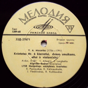 Kvintetas Nr. 6 Klarnetui, Dviem Smuikams, Altui Ir Violončelei (V. A. Mocartas)