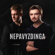 Nepavyzdinga (Simpl3 remix) (Singlas)