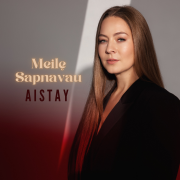 Meilę sapnavau (Singlas)