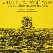 Baltijos Jaunystė 86 (1)