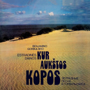 Kuršių Marios (Singlas)