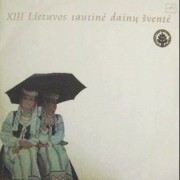 XIII LIETUVOS TAUTINĖ DAINŲ ŠVENTĖ (2 LP)