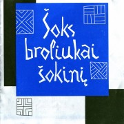 ŠOKS BROLIUKAI ŠOKINĮ (3 CD)