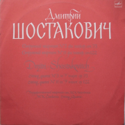 STRING QUARTET NO. 3... (DMITRI SHOSTAKOVICH)String Quartet No 3 In F Major, Op. 73 / String Quartet No 11 In F Minor, Op. 122 (Dmitri Shostakovitch)