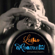 Laiko Ornamentai: Iš Praeities Į Praeitį (1 CD)