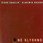 NE SLYSHNO (VLADIMIR VOLKOV, SLAVA GANELIN)