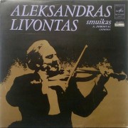 Sonata Smuikui Ir Fortepijonui / Lietuviškų Šokių Siuita Smuikui Ir Fortepijonui / Antrasis Koncertas Smuikui Ir Orkestrui